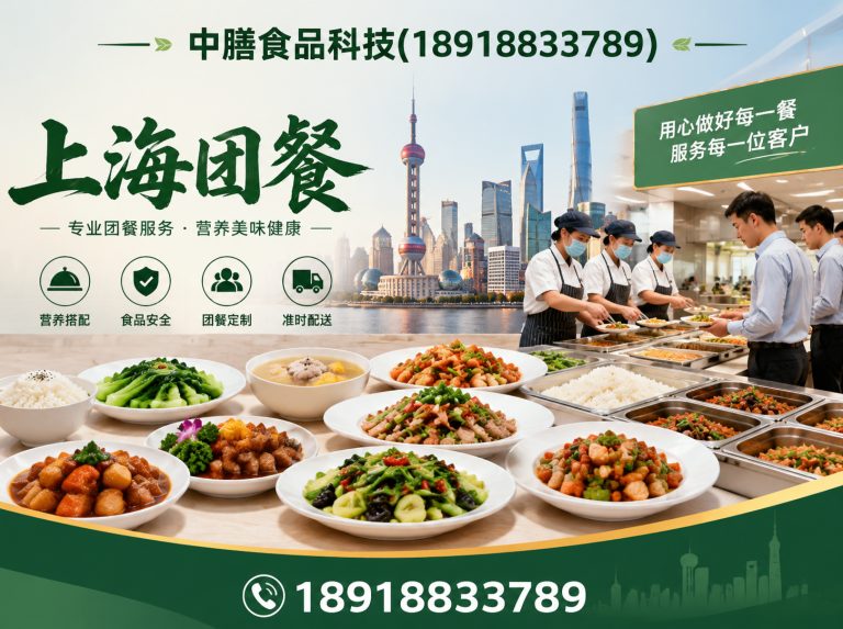黄浦区食堂管理展示图
